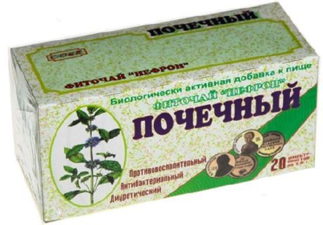 Бъбречни чайове по време на бременност