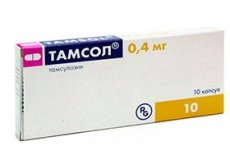 Tamsol: инструкция за употреба